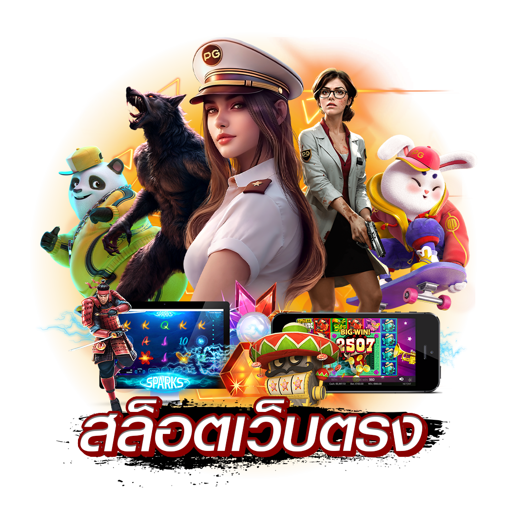 G-ONE789 สล็อตเว็บใหญ่ ฝากถอนไว ไม่มีขั้นต่ำ ปลอดภัยมั่นคง